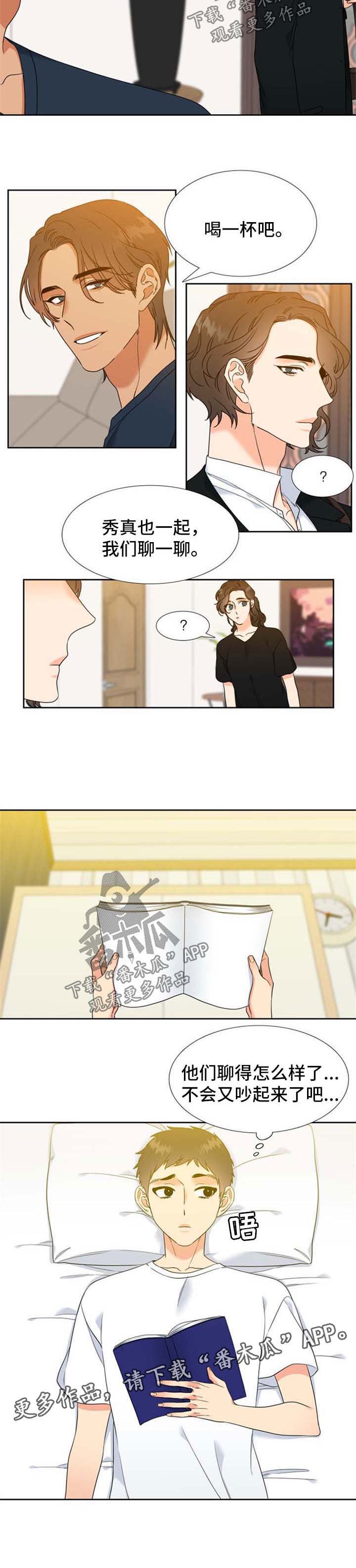 第93章：劝说4