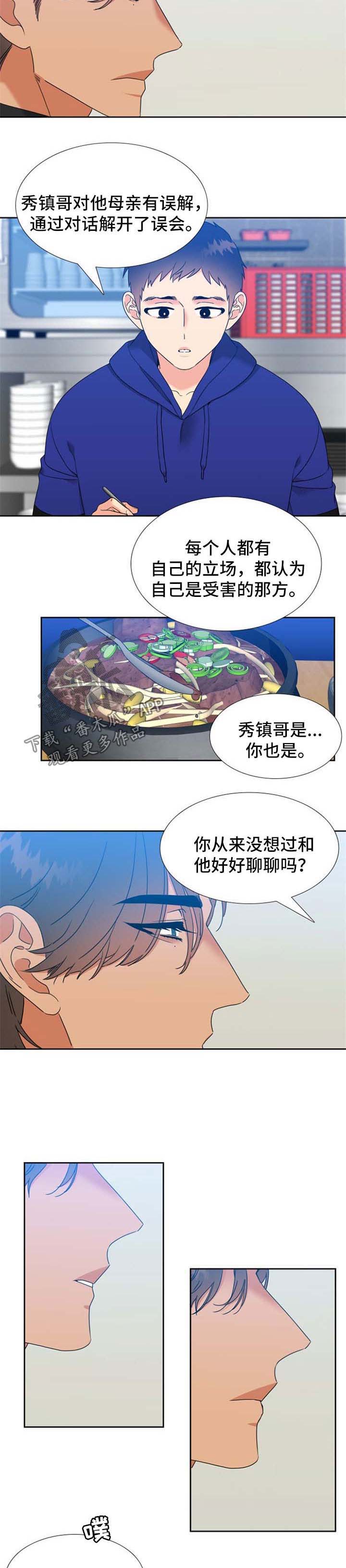 第93章：劝说1