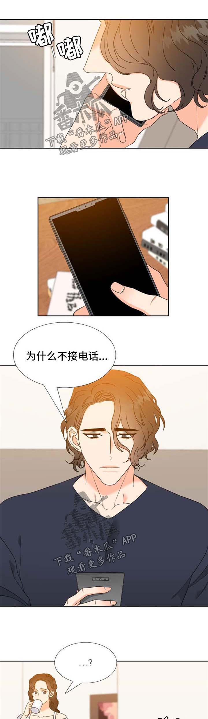 第95章：我们不一样0