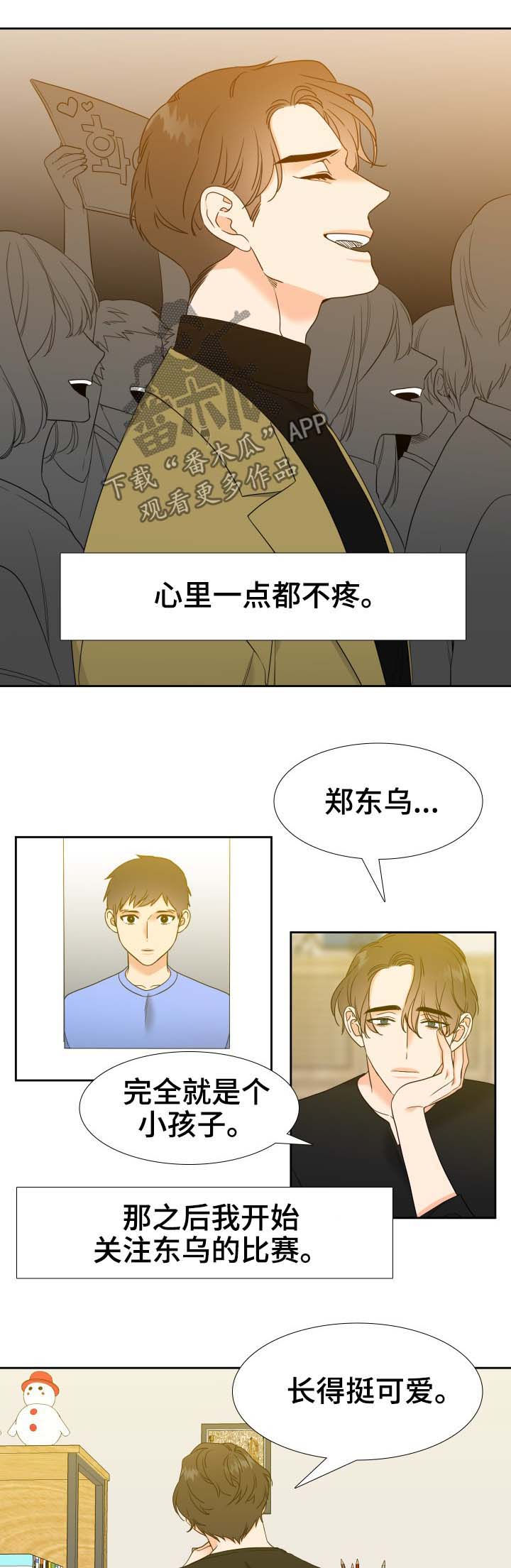 第56章：相似的人1