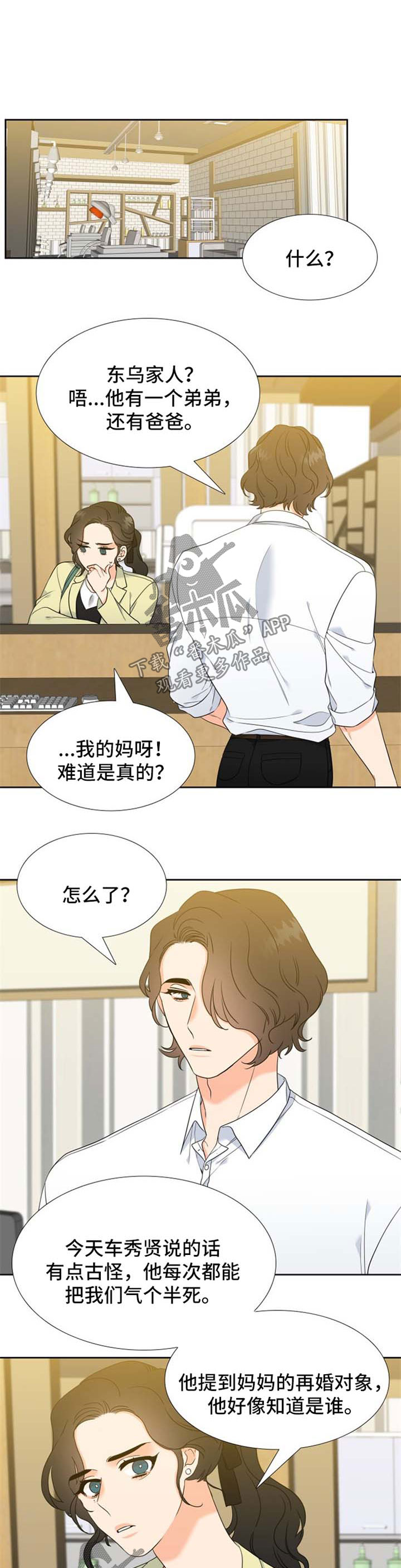 第75章：好想你0