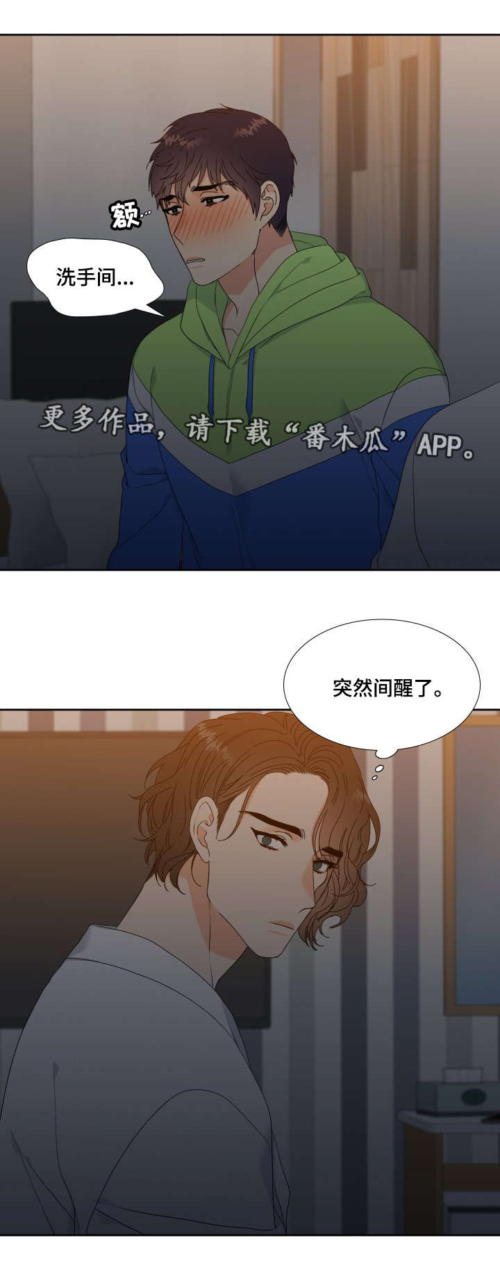 第4章：帮忙0