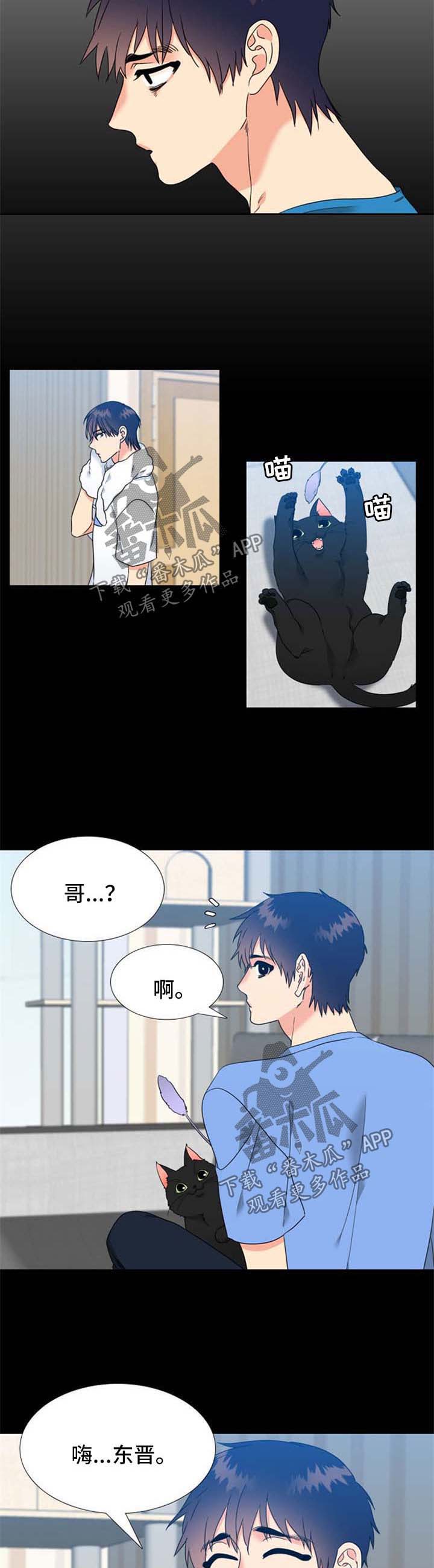 第80章：过得很辛苦2