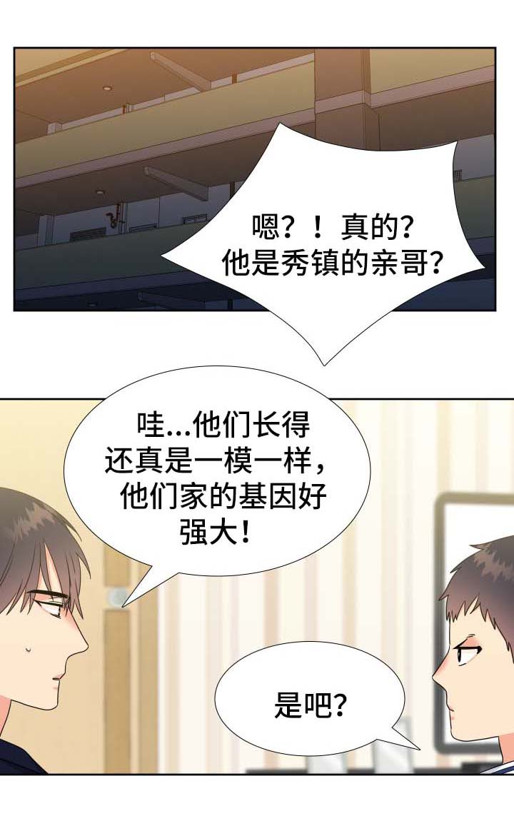第71章：爸爸回来了0