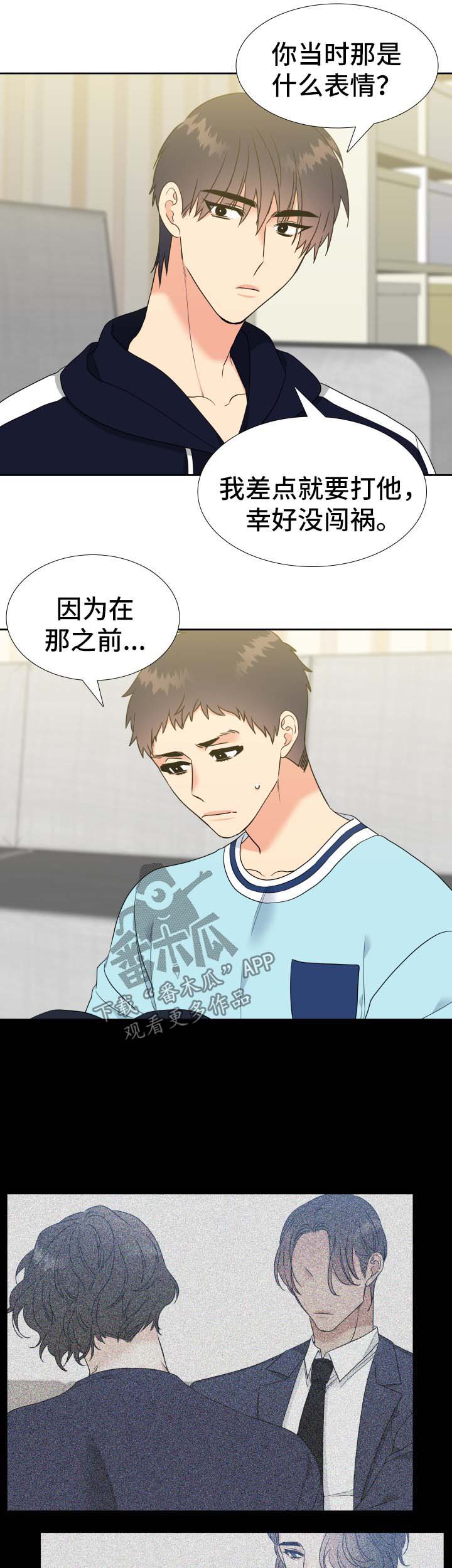 第71章：爸爸回来了1
