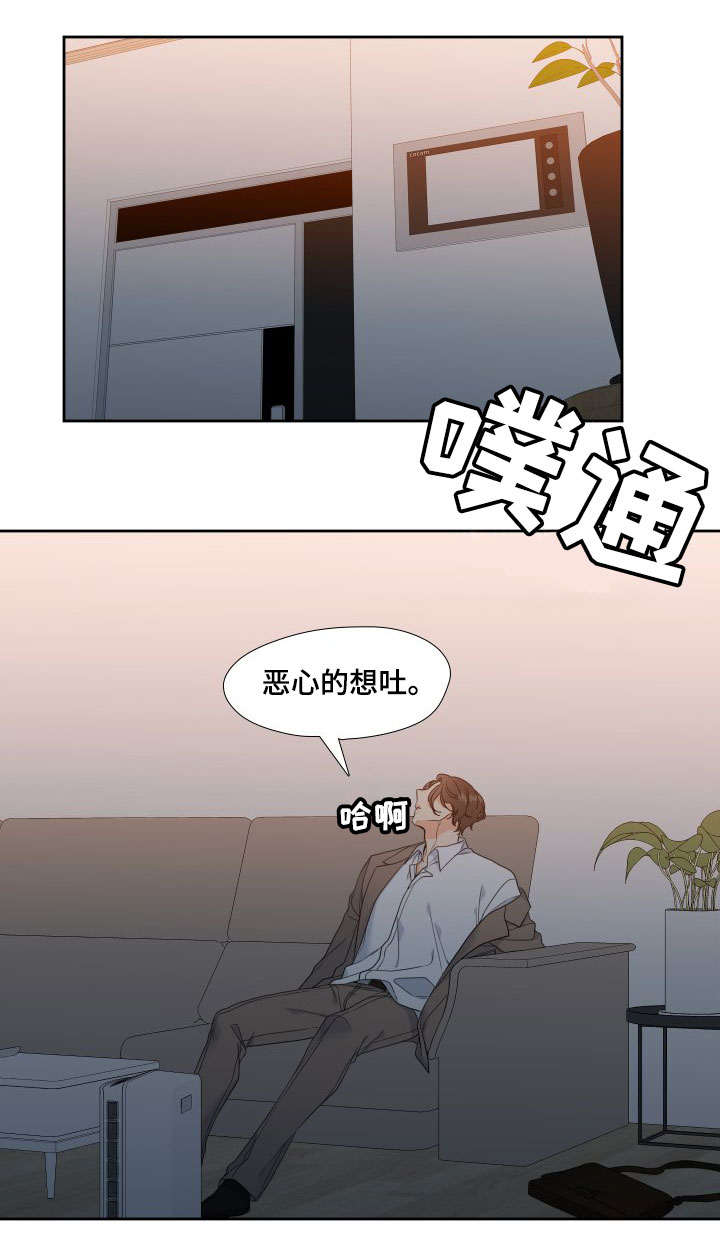 第28章：爱人0