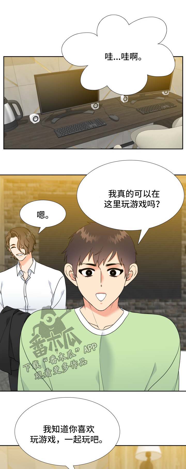 第51章：生日4