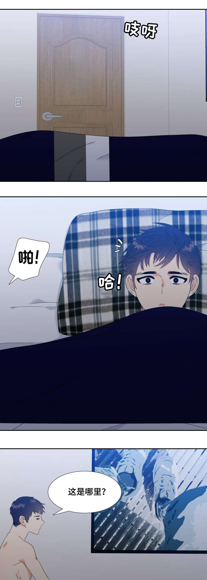 第20章：真是可爱4