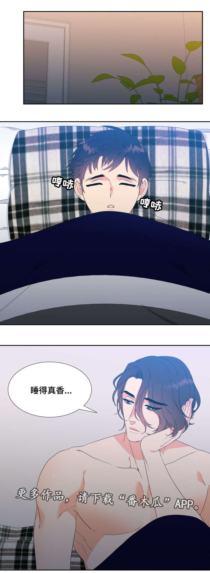 第20章：真是可爱0