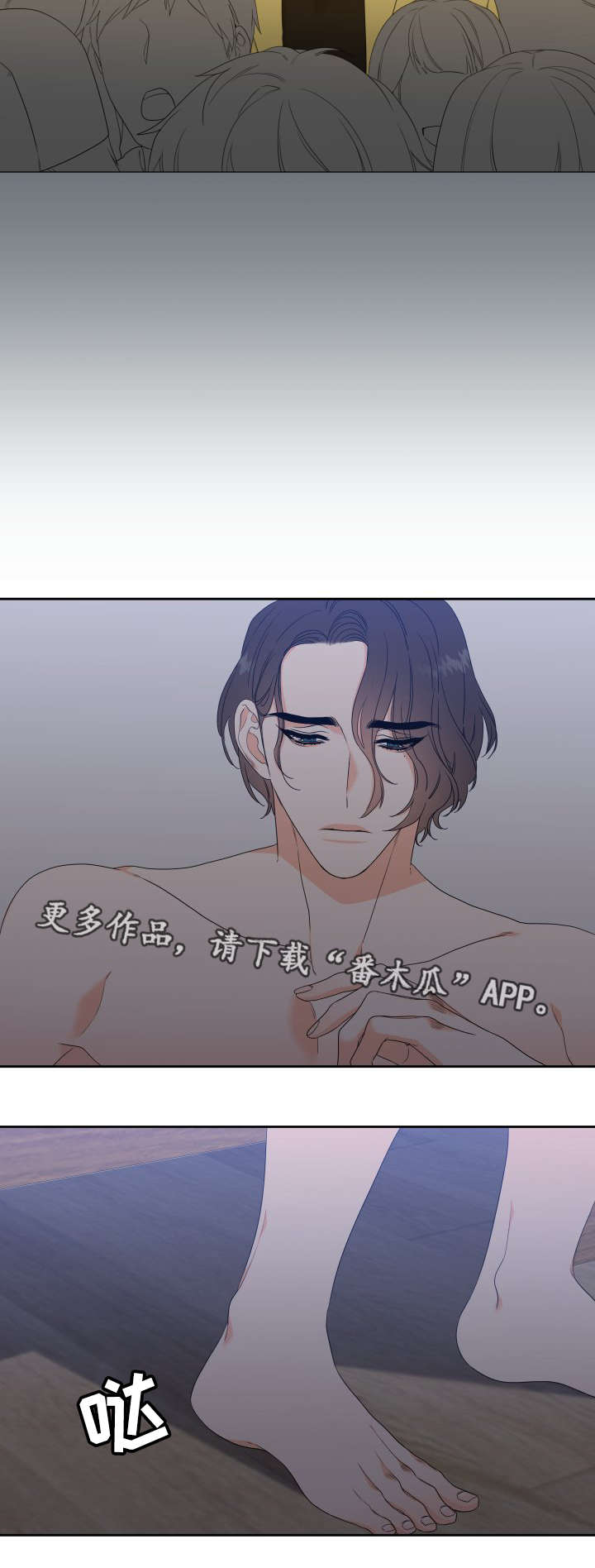 第20章：真是可爱3