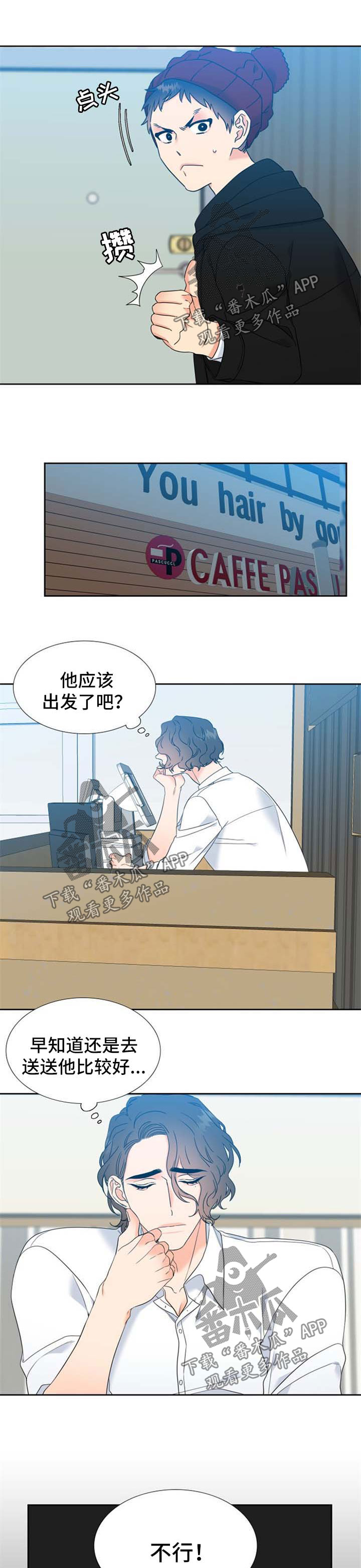 第98章：缘分1