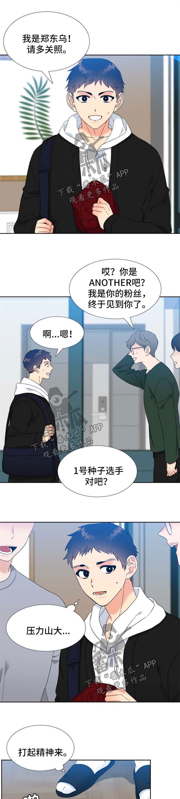第98章：缘分4