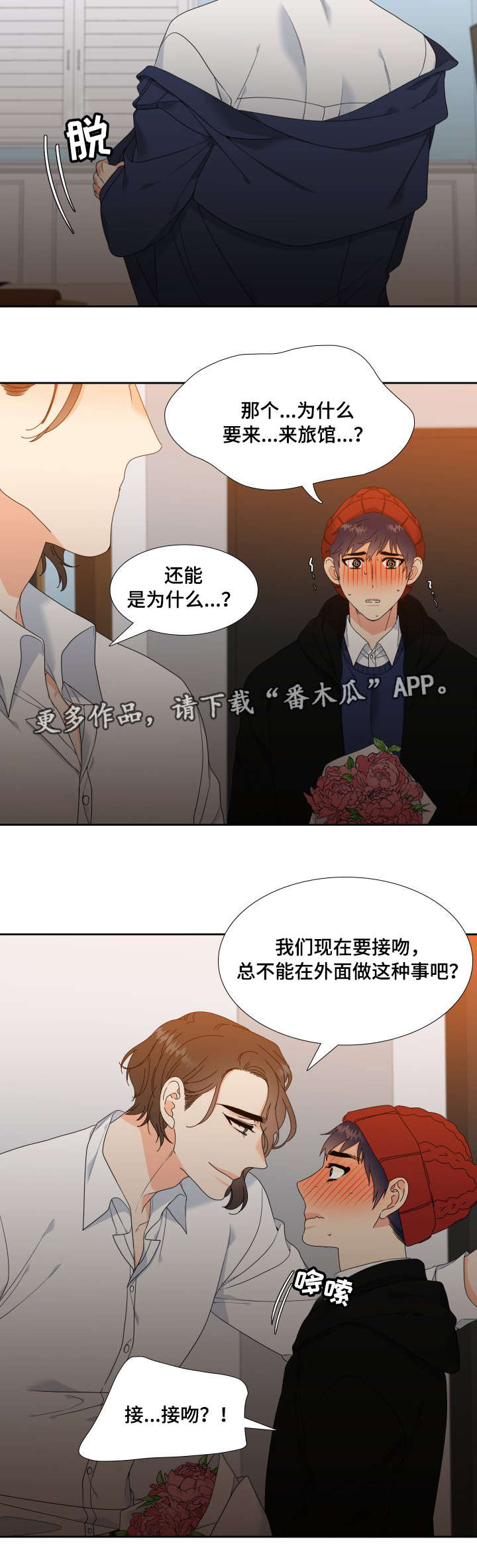 第13章：更开心的事1
