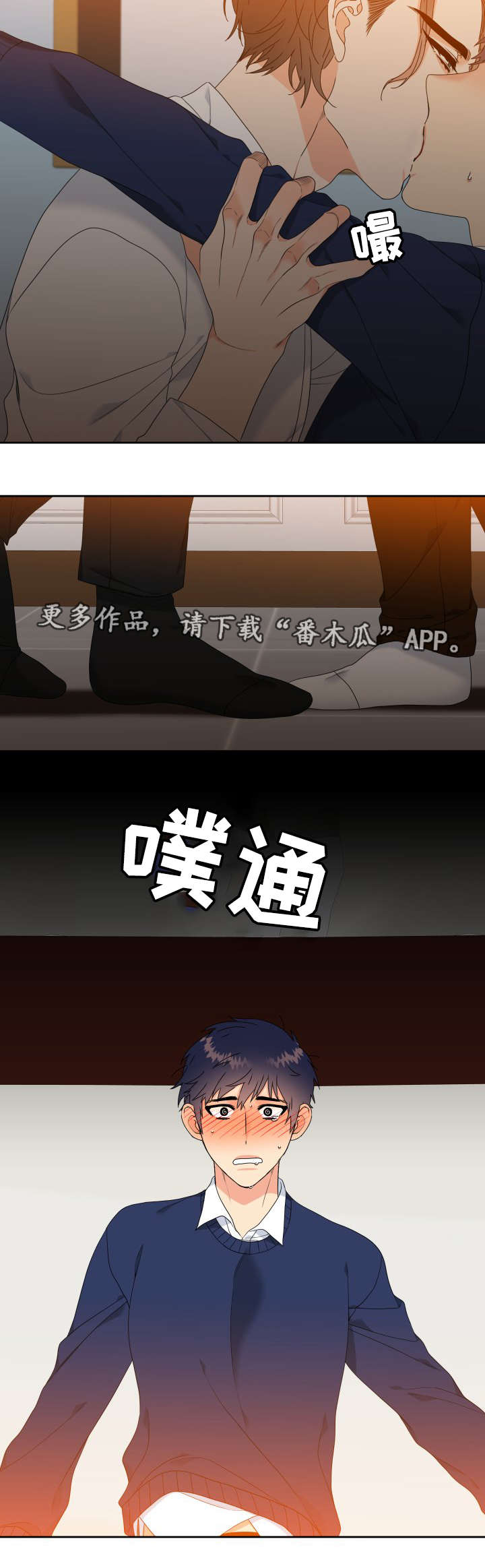 第13章：更开心的事4