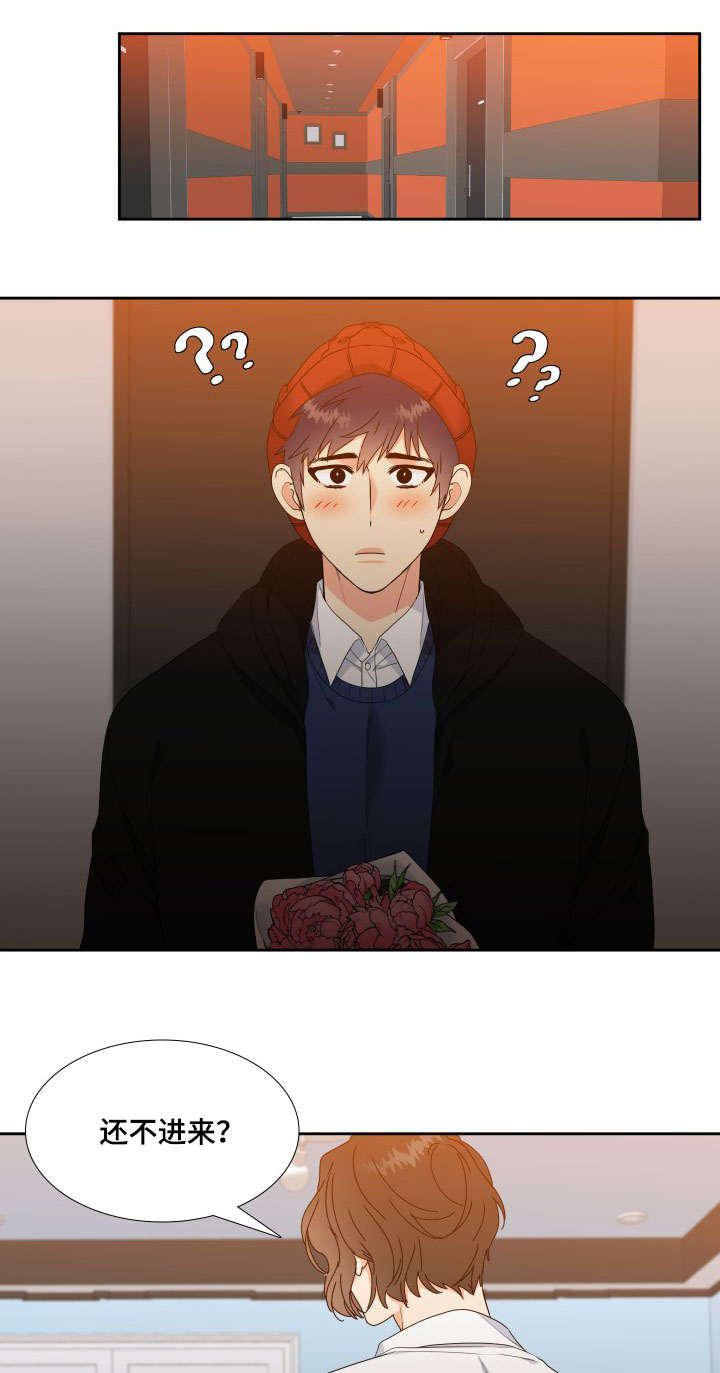 第13章：更开心的事0