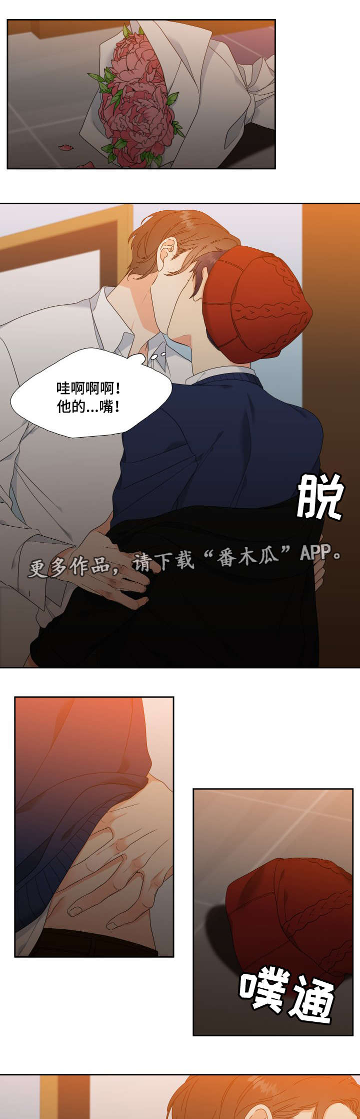 第13章：更开心的事3