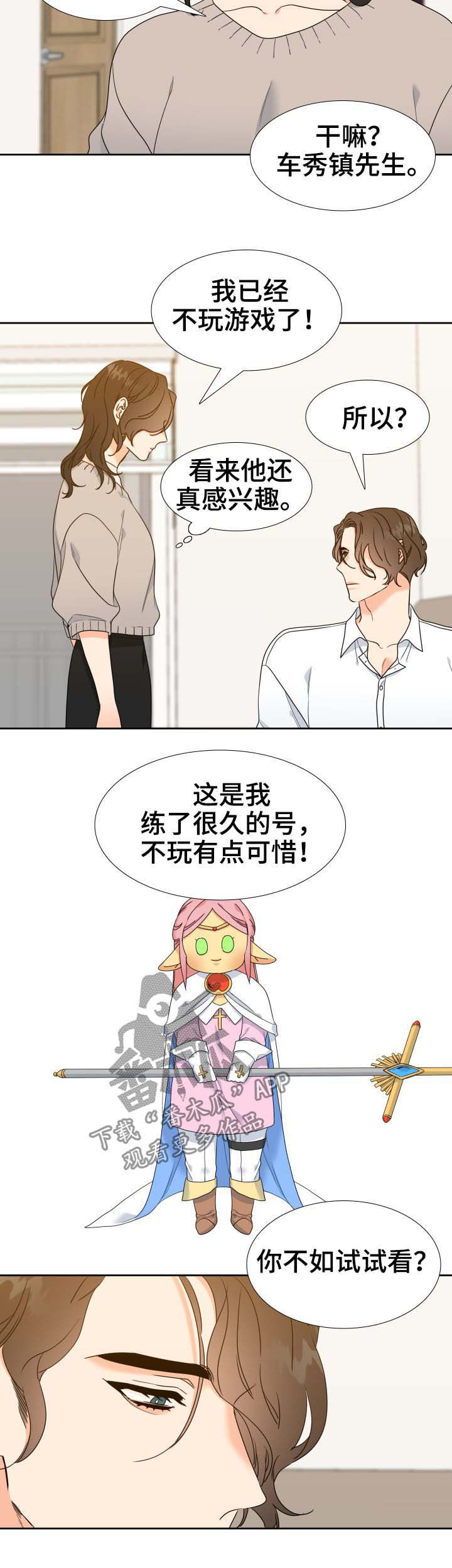 第57章：出国1