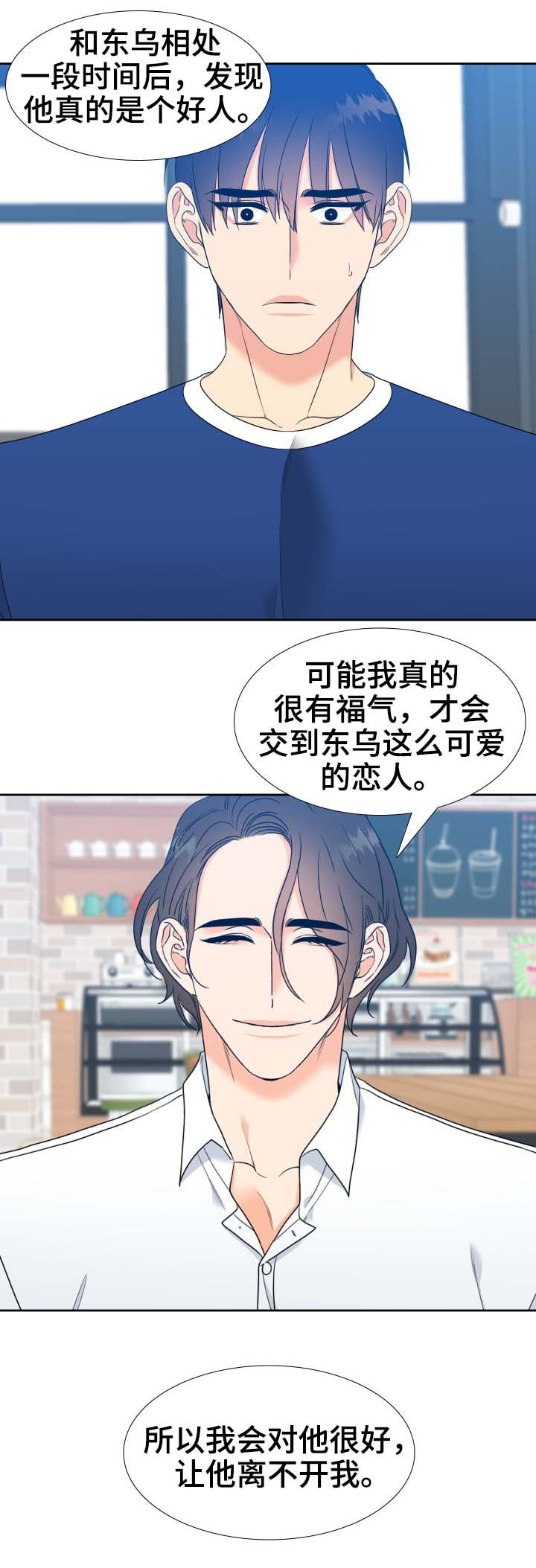 第57章：出国4