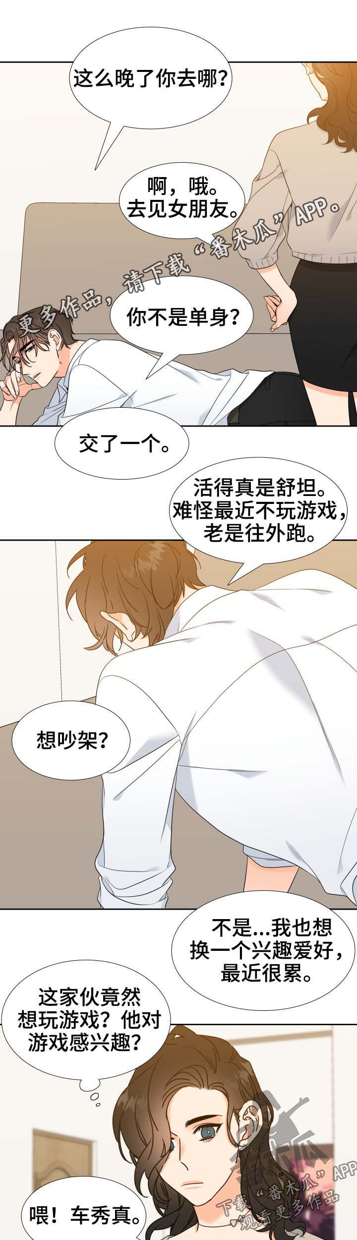 第57章：出国0