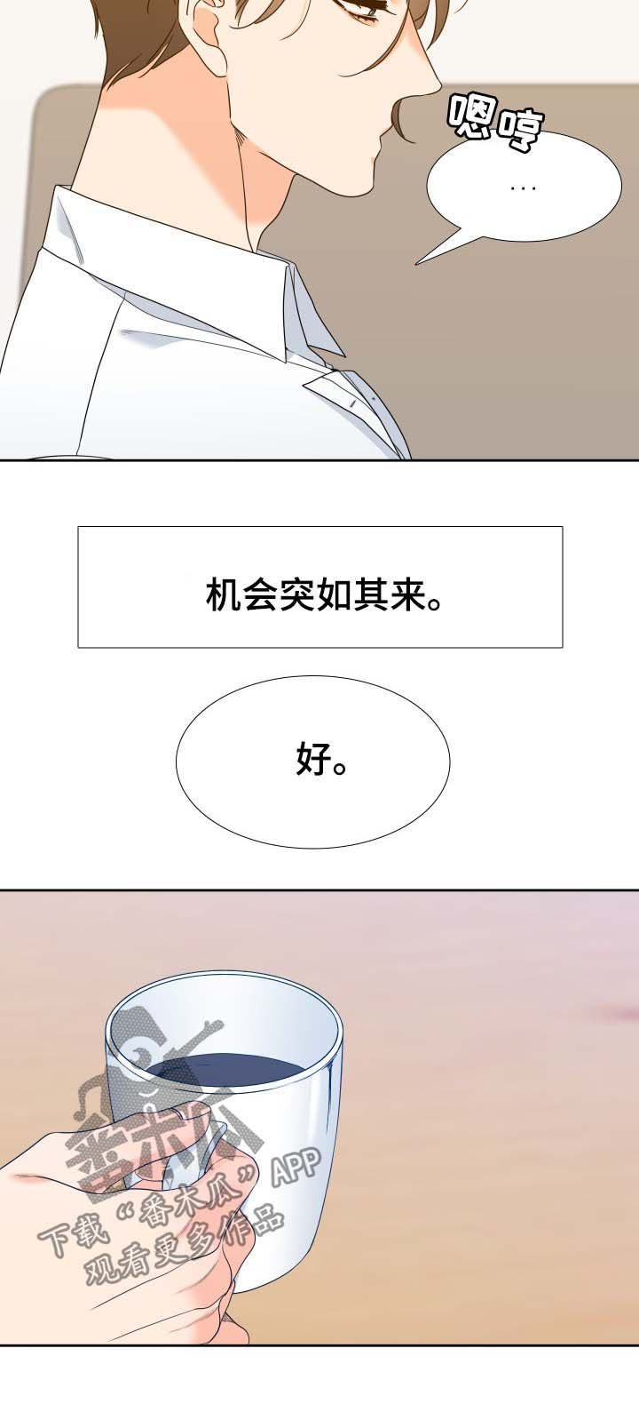 第57章：出国3
