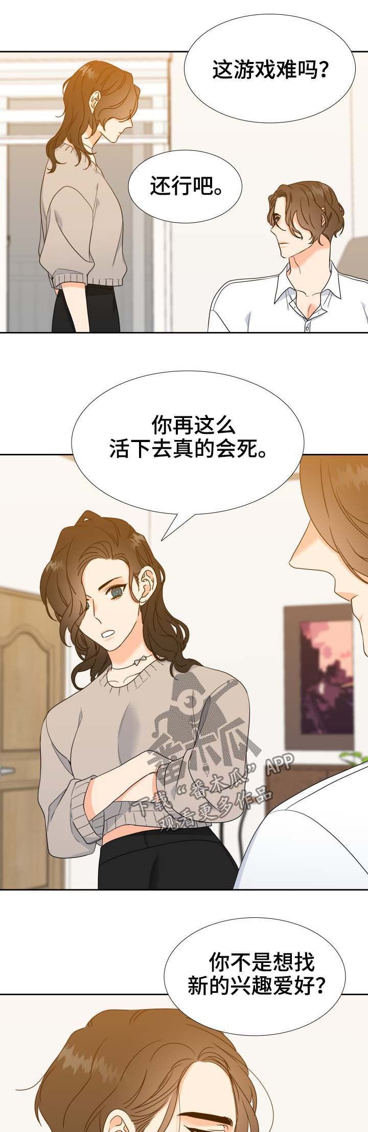 第57章：出国2