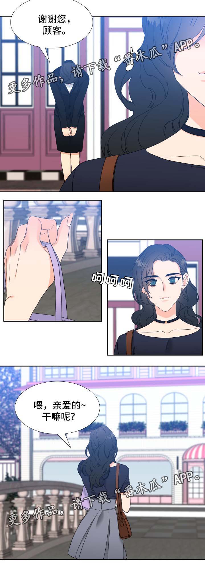 第40章：香水1