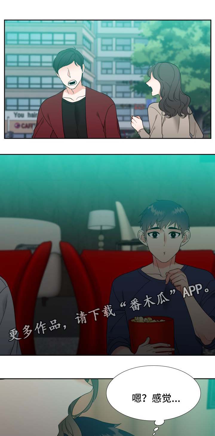 第40章：香水2