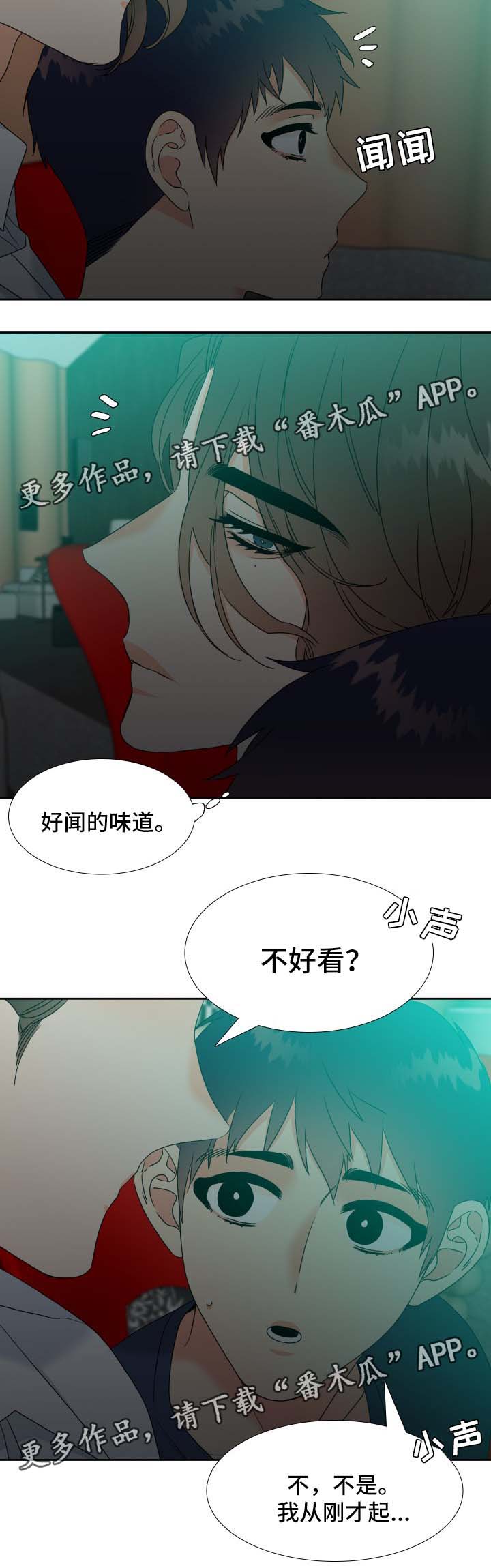 第40章：香水3