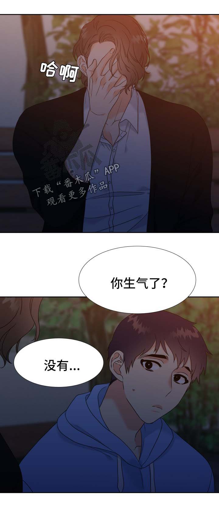 第49章：不想回家0