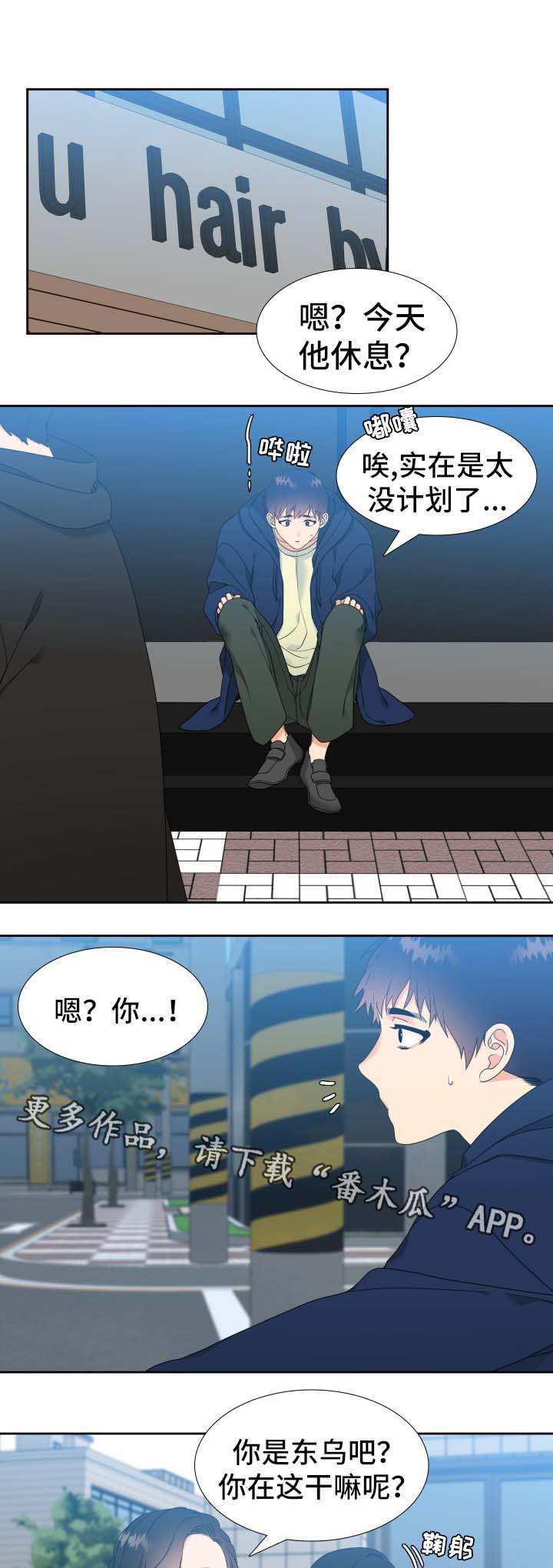 第32章：同志酒吧0