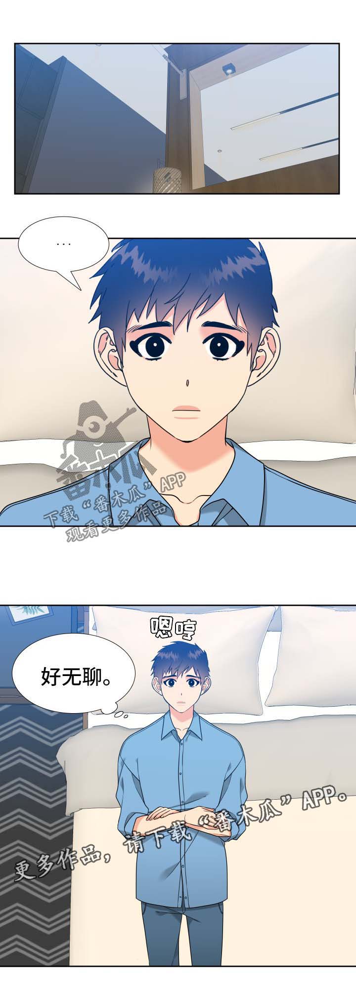 第61章：自己出门1