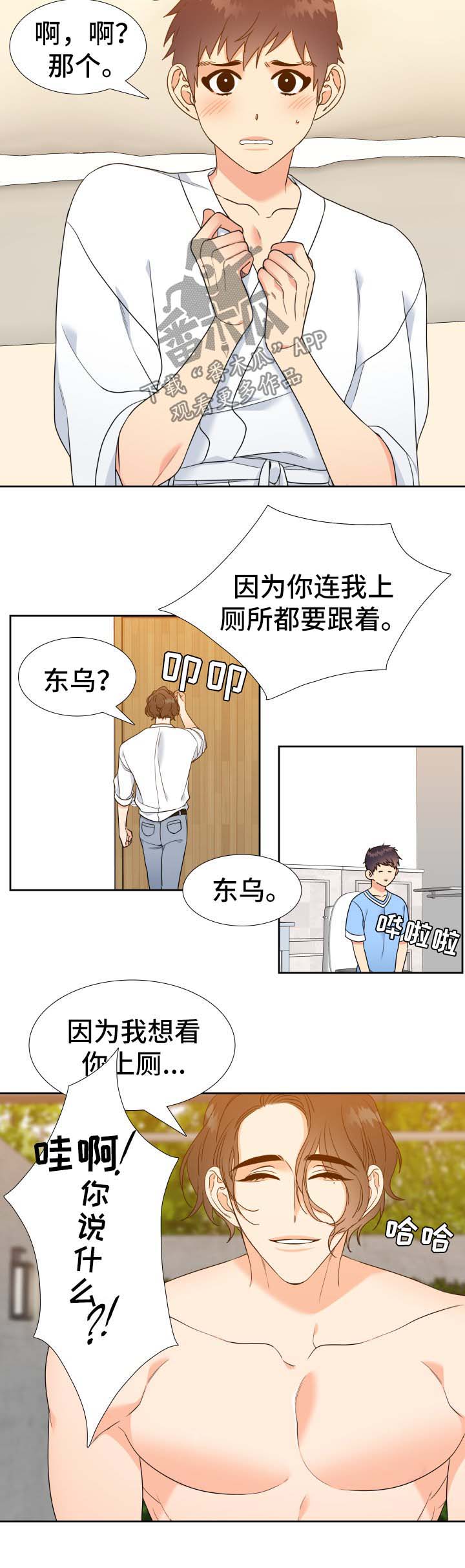 第60章：粘人1