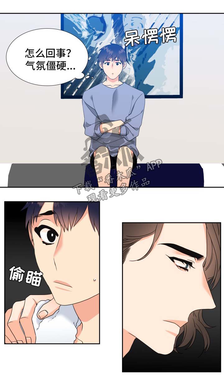 第45章：亲吻0