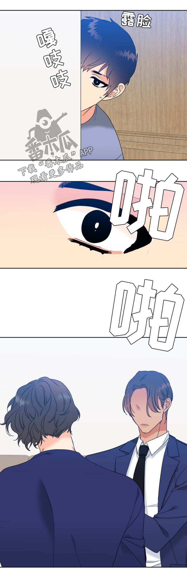 第45章：亲吻2