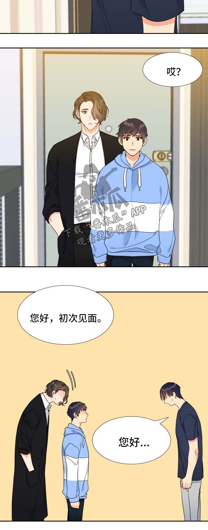 第48章：弟弟2
