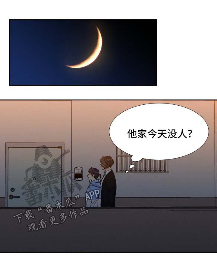 第48章：弟弟0