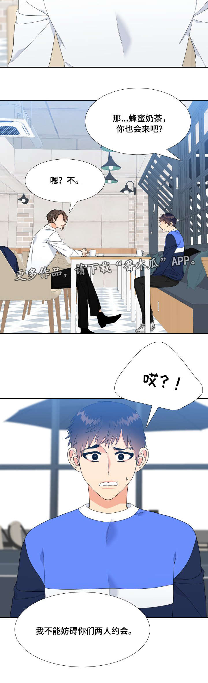 第26章：见面1