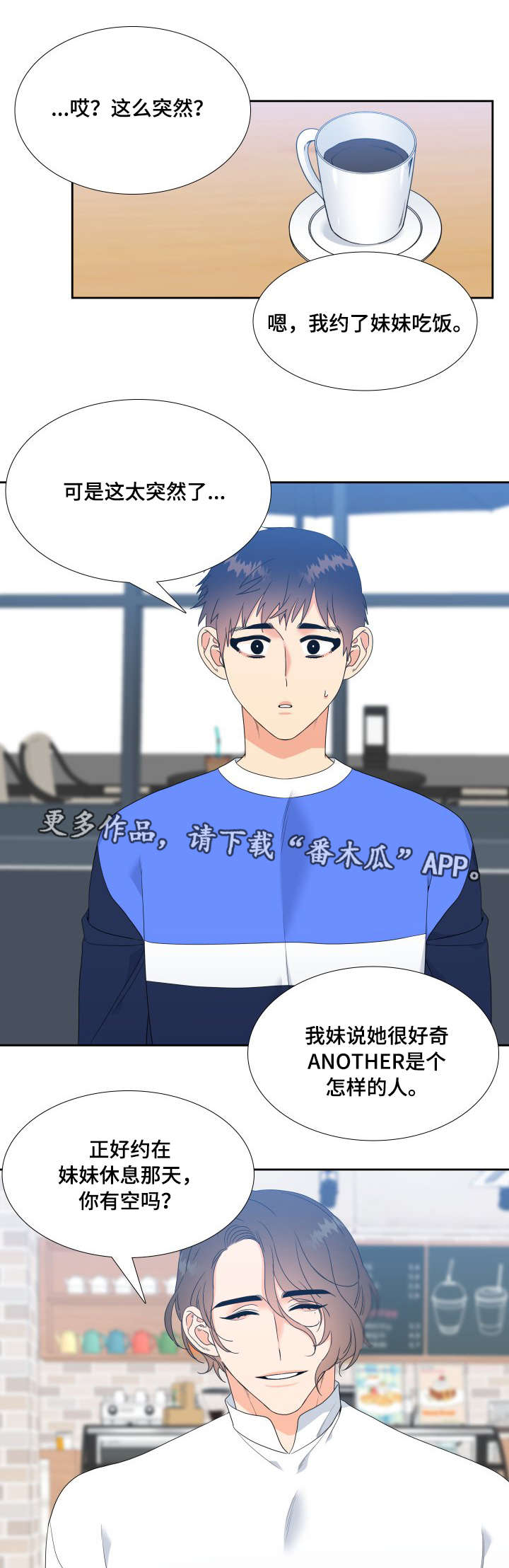 第26章：见面0