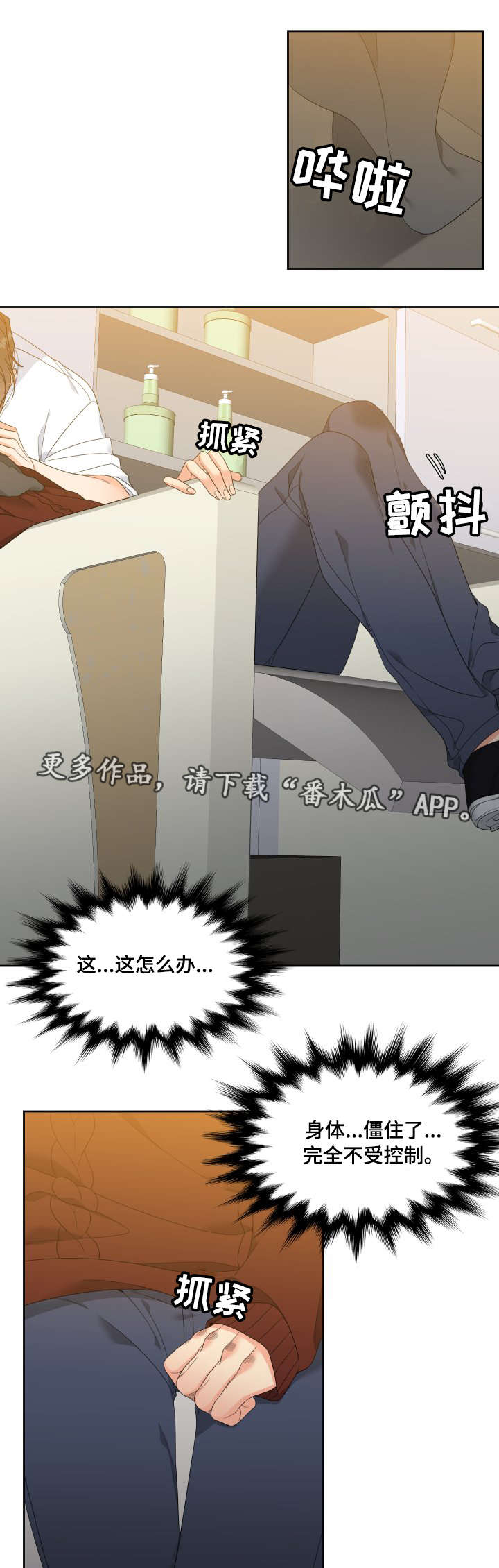 第10章：教教我0