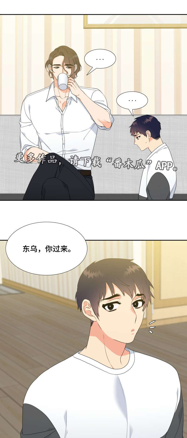 第24章：开动0