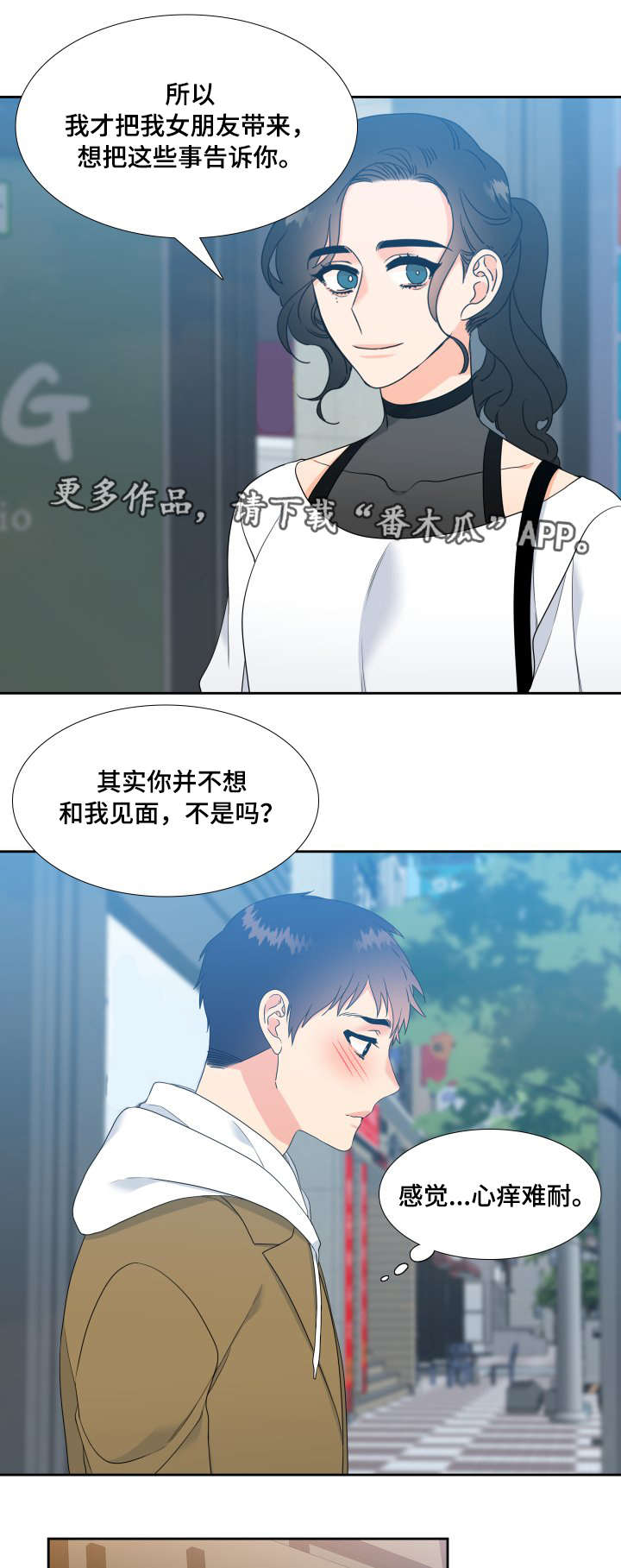 第29章：你要负责4