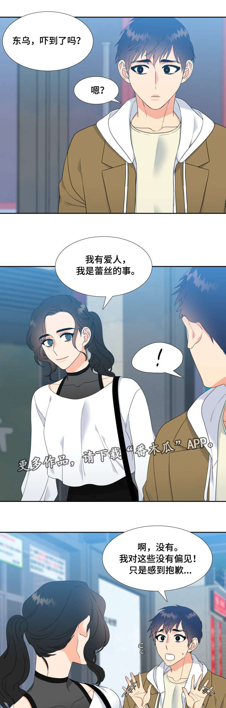 第29章：你要负责0