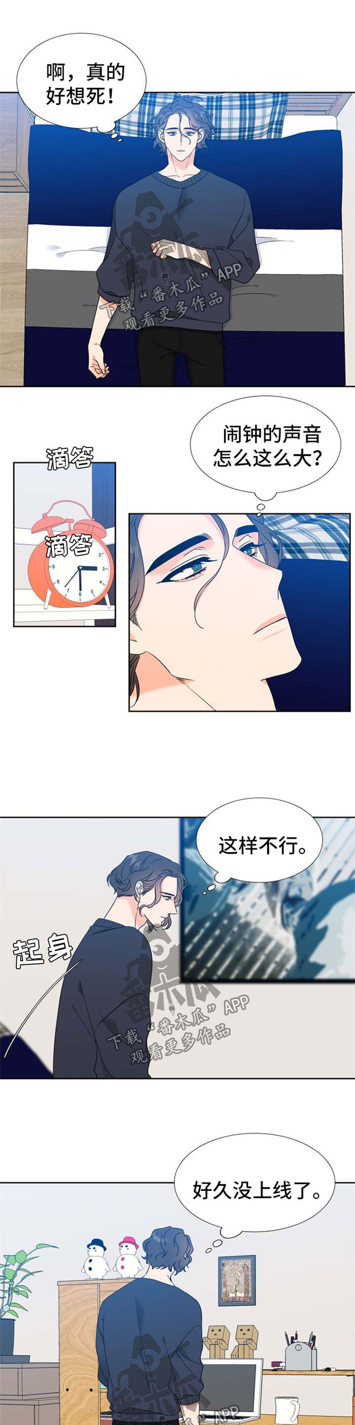 第96章：学会等待0
