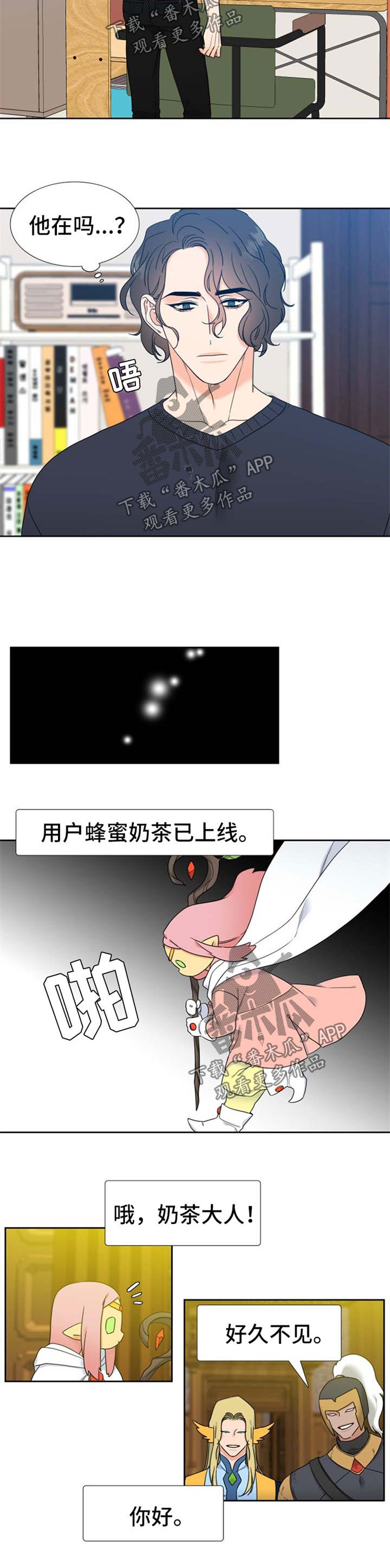 第96章：学会等待1
