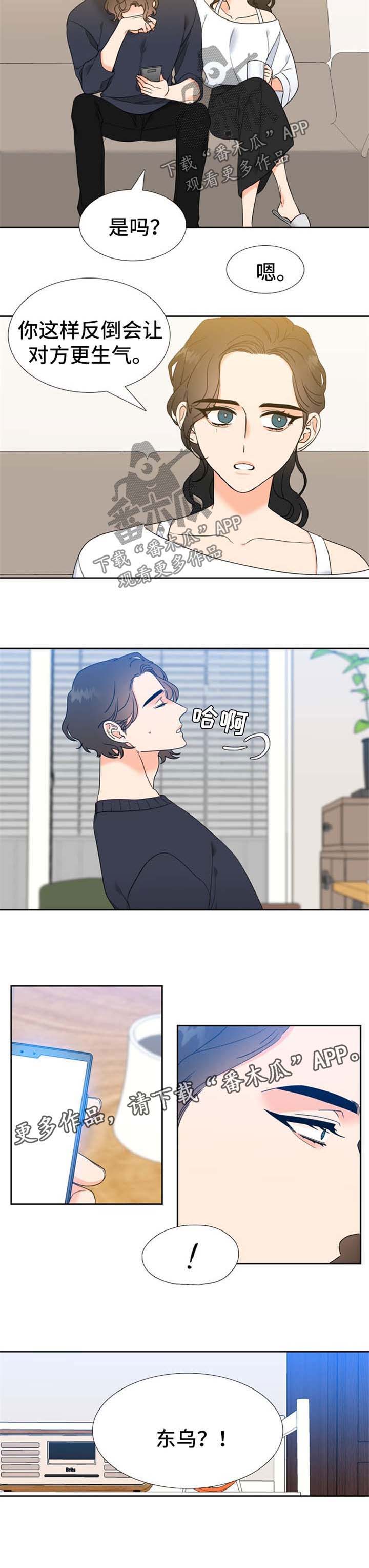 第96章：学会等待4