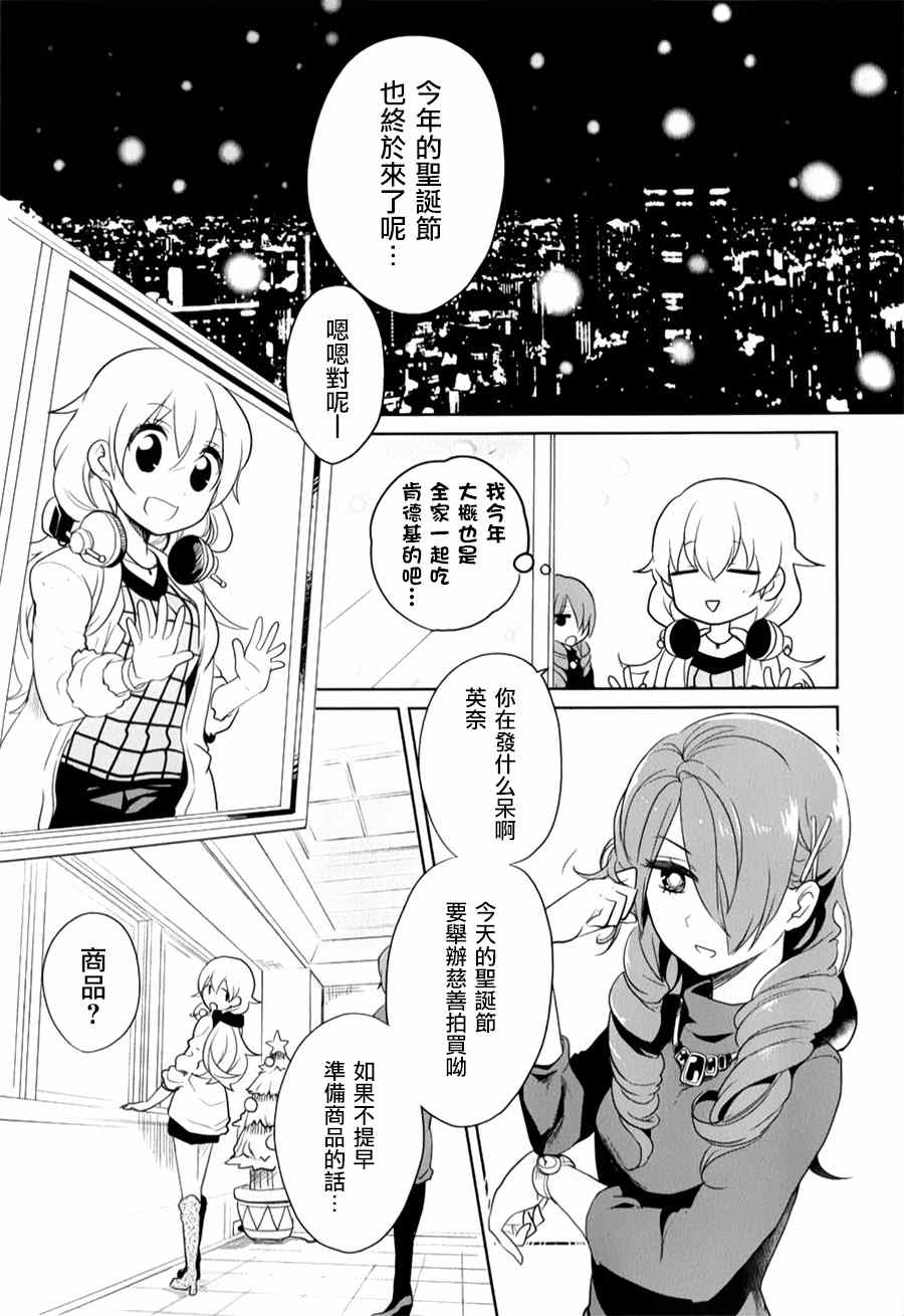 第19话0