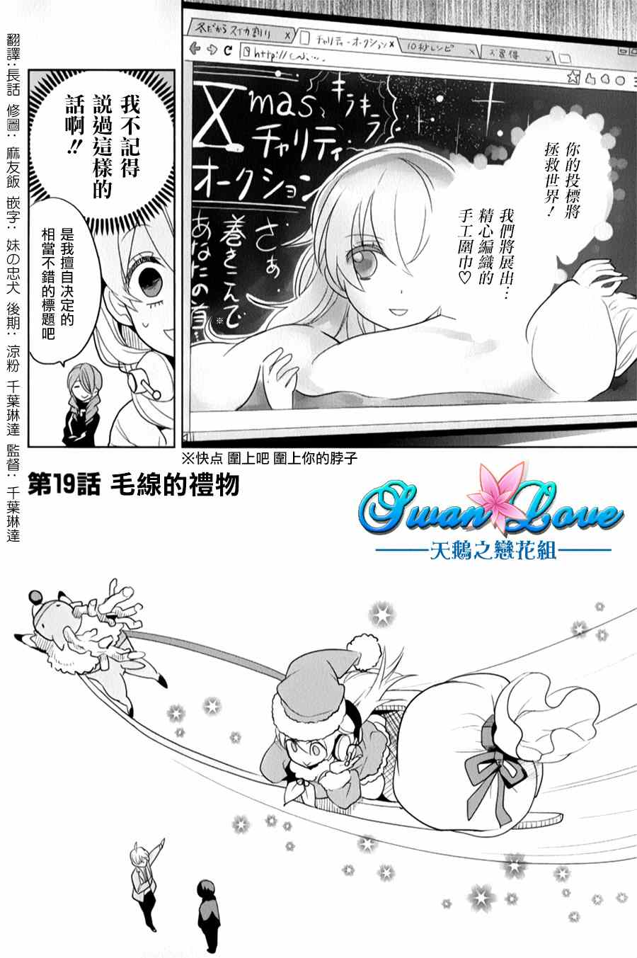 第19话1