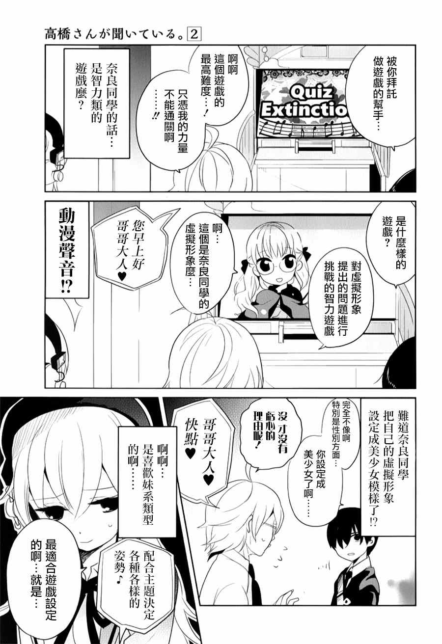 第18话2