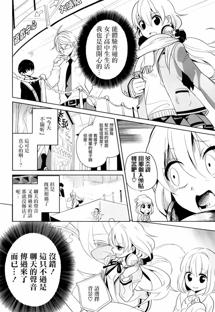 第18话1