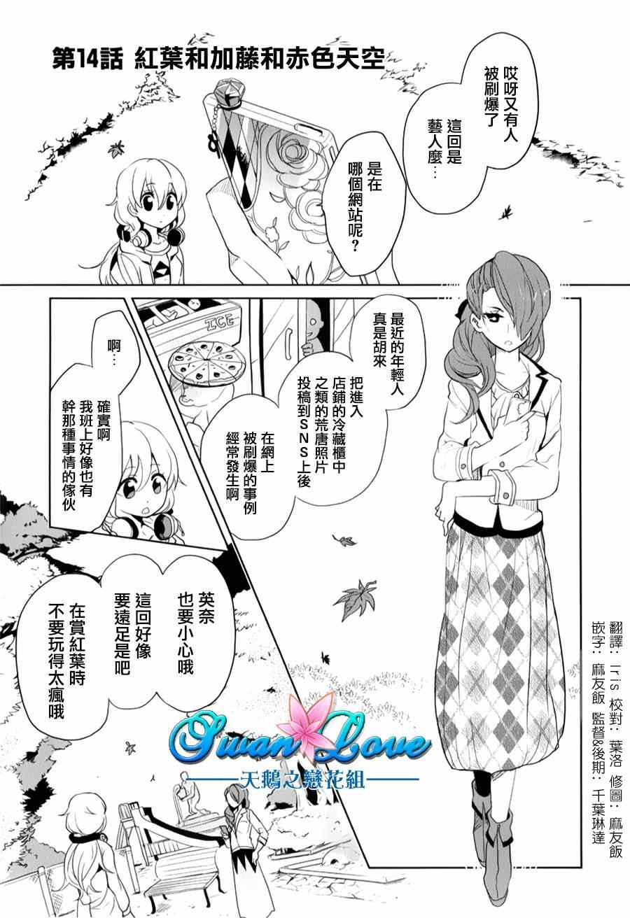 第14话0